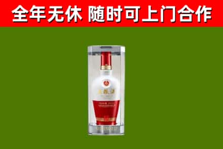 龙门县回收五粮液行情