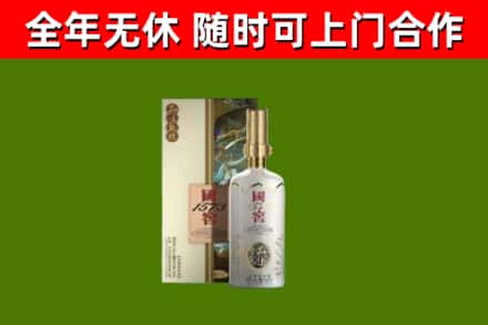 龙门县回收国窖1573价格