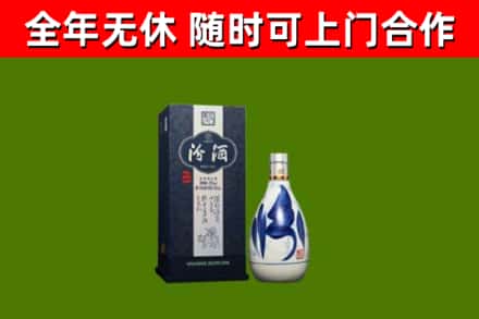 龙门县烟酒回收汾酒.jpg