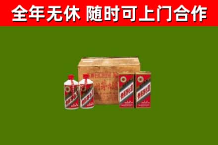 龙门县回收老茅台酒