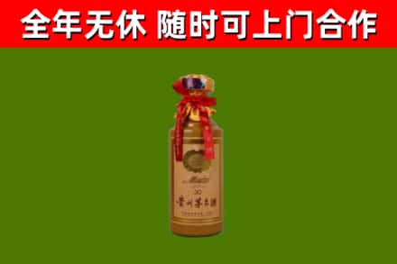 龙门县回收30年茅台酒